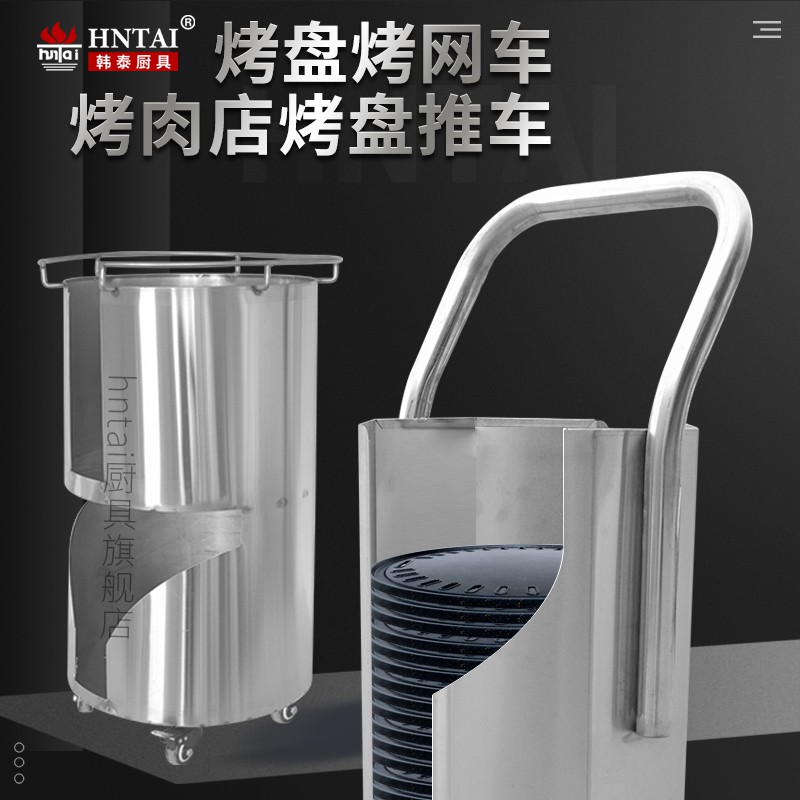 撸撸社APP下载网站官方版下载收納推車